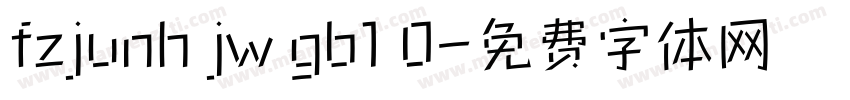 fzjunh jw gb1 0字体转换